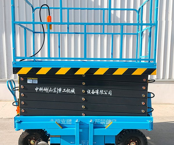 彭山自行走升降机